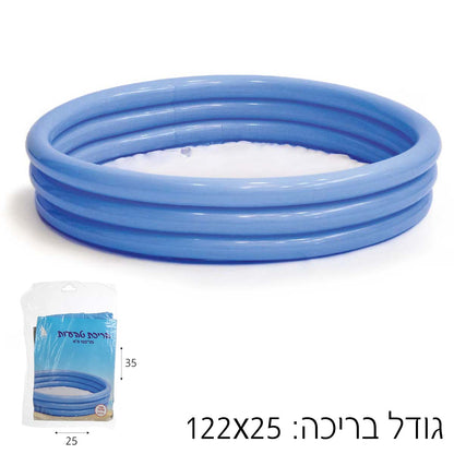 בריכת 3 טבעות כחולה עבה -0.18 מ"מ | 25*122 ס"מ