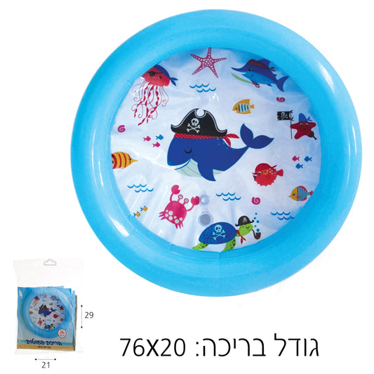 בריכת 2 טבעות מתנפחת תכלת עם הדפסים  לילדים – 20*76 ס"מ