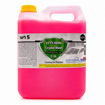 שמפו לרכב
