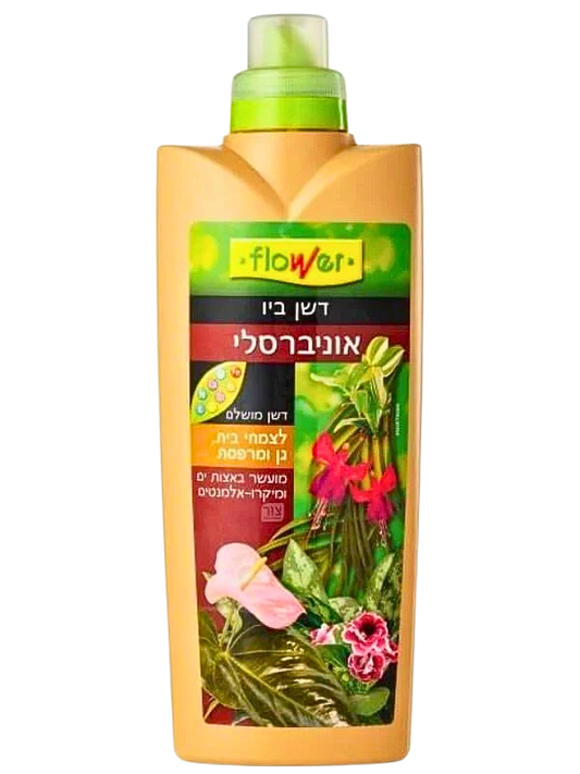 דשן ביו אוניברסלי, משובח ומרוכז על בסיס אצות ים, מכיל מרכיבים אורגניים-טבעיים, 1 ליטר
