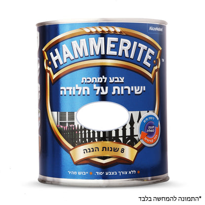 המרייט - צבע למתכת פרימיום לבן מתכתי | צבע ופריימר באחד | עמידות 8 שנים | גימור חלק