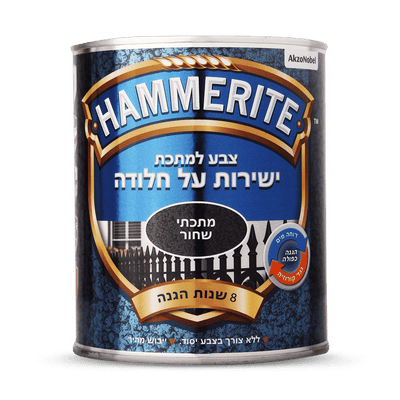 המלייט שחור מתכתי