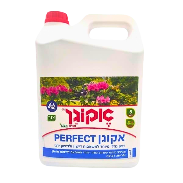 אקוגן פרפקט Perfect, דשן נוזלי מועשר ומרוכז למשאבות ולדישון ידני, מכיל חומר מרוכז המעודד צמיחה מאוזנת, 5 ליטר

