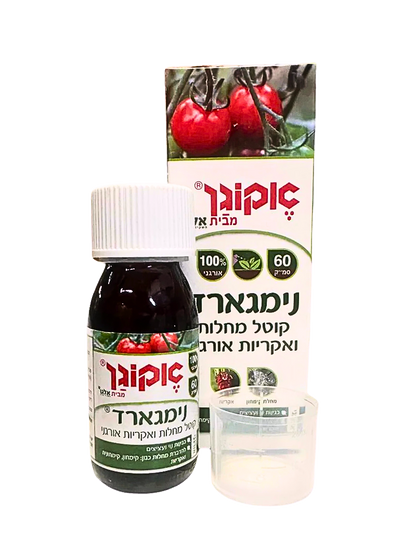 נימגארד קוטל מחלות ואקריות אורגני לחלוטין, להדברת מחלות הקימחון והקמחונית