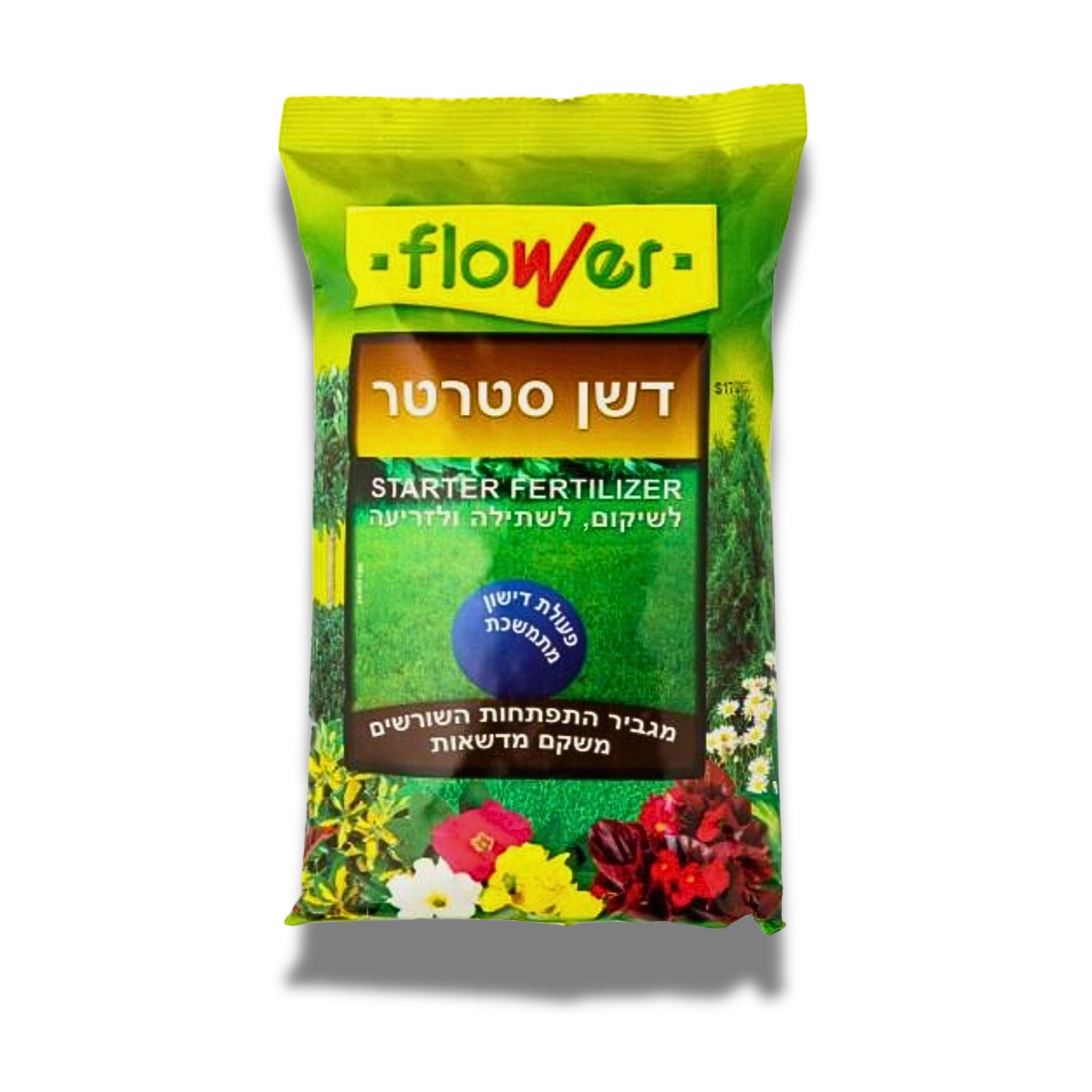 דשן סטרטר - מגביר התפתחות השורשים לקליטת דשא צעיר ולשיקום מדשאות 1 ק"ג
