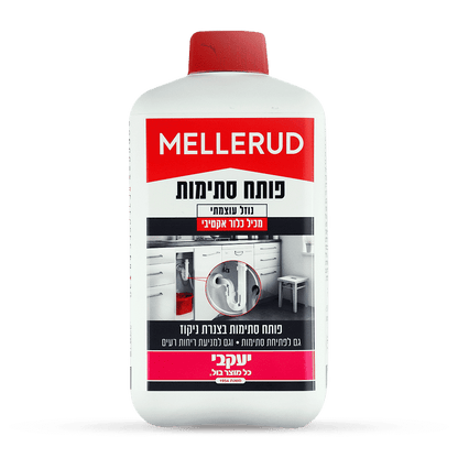 פותח סתימות