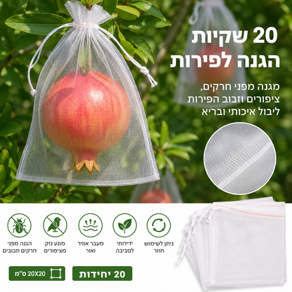 ABC:A+, Wolt, woltpending, Zap, אדיר, גינון למרפסת, הגנה על פירות, הגנה על פירות במרפסת, הדברה מזיקים במרפסת, הדברה נגד זבובים במטבח, הדברת זבובי פירות ומנהרות, הדברת זבובים ומעופפים, כל המוצרים, למרפסת, קטגוריה ראשית גינון וחוץ, קטגוריה ראשית הדברת מזיקים