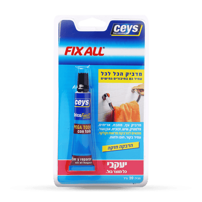 סיס – מדביק הכל לכל סוגי החומרים, עמיד בקור, חום ולחות | מתאים לבית ולתעשייה | 20 מ"ל