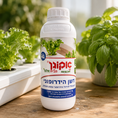 דשן נוזלי הידרופוני אקוגן 1 ליטר - NPK 4-2-6 - סידן מגנזיום וחומצות הומיות - לגידול