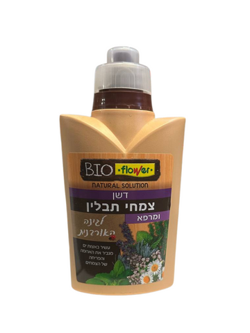 דשן לצמחי תבלין ומרפא