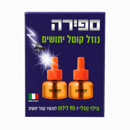 ספירה נוזל מילוי לקוטל יתושים חשמלי – הגנה רציפה למשך 90 לילות ליל קיץ שקט בלי