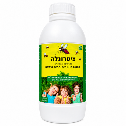 גרגרי שמן ציטרונלה ומינרלים טבעיים להרחקת יתושים אריזה גדולה 650 גרם