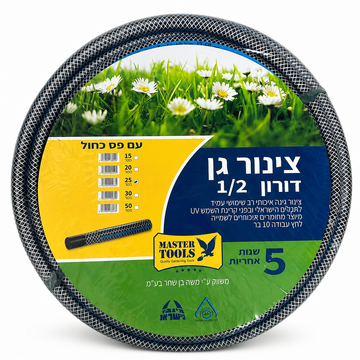 צינור השקיה דורון 25 מטר