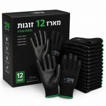 12 זוגות של כפפות עבודה SD מידה XL עם ציפוי PU שחור לאחיזה מושלמת ונוחות מקסימלית