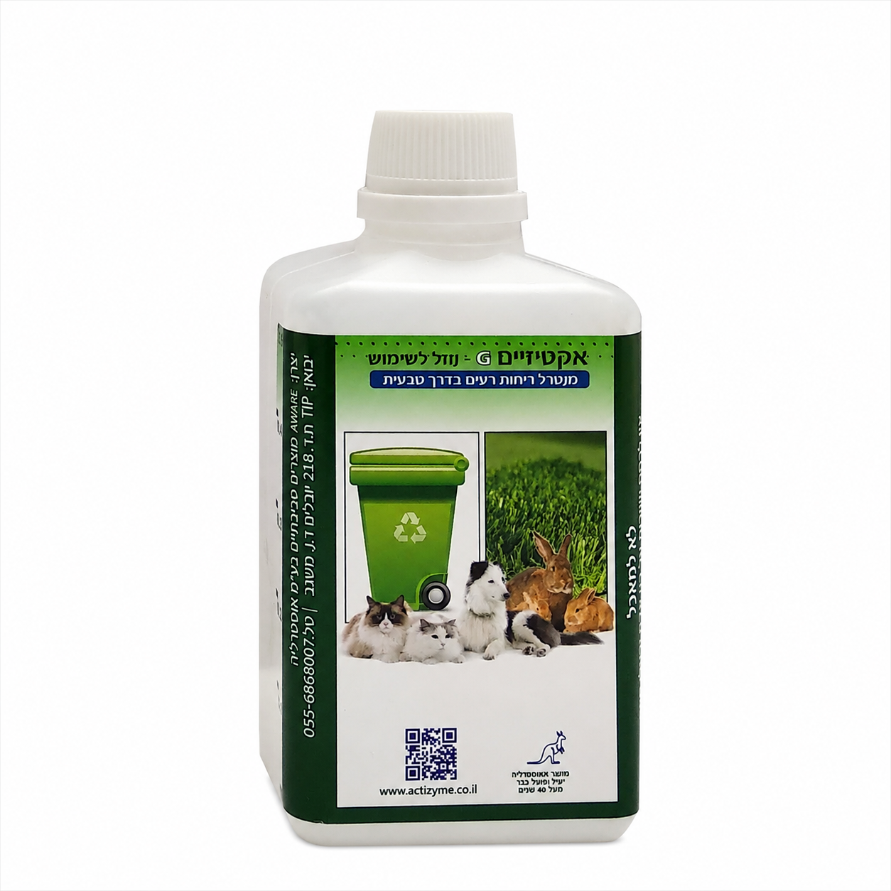נוזל אקטיזיים G Actizyme - מנטרל ריחות 500 מ"ל בטכנולוגיה אקולוגית