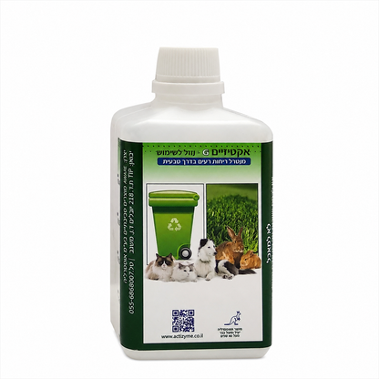 נוזל אקטיזיים G Actizyme - מנטרל ריחות 500 מ"ל בטכנולוגיה אקולוגית