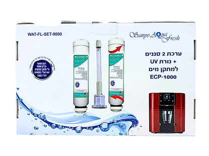 סט של 2 סננים ונורה UV תואם אלקטרה בר