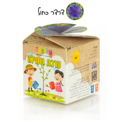 ערכת שתילה