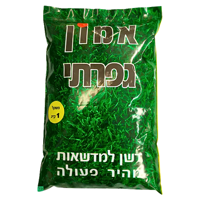 דשן אמון גפרתי 1 ק"ג, מתאים במיוחד למדשאות,ירקות, פרחי נוי, שיחים ועצים, פועל במהירות
