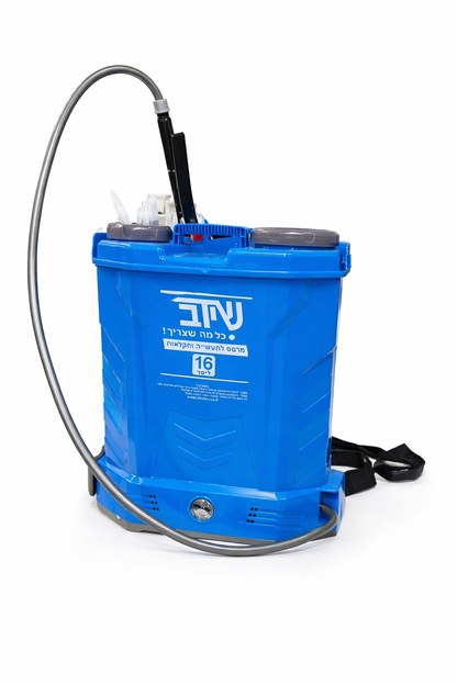 מרסס נטען גב שידב 16 ליטר - סוללה 12V 4.  כולל פיות ריסוס שונות - זמן עבודה 3 שעות
