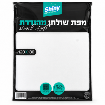 מפת אל בד איכותית 