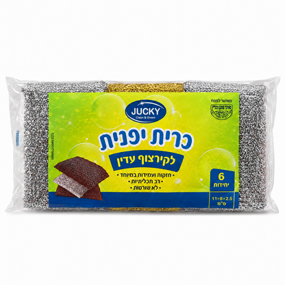 סקוצ'ים ספוג ניקוי לקירצוף עדין - סט 6 יח' כסוף וזהב