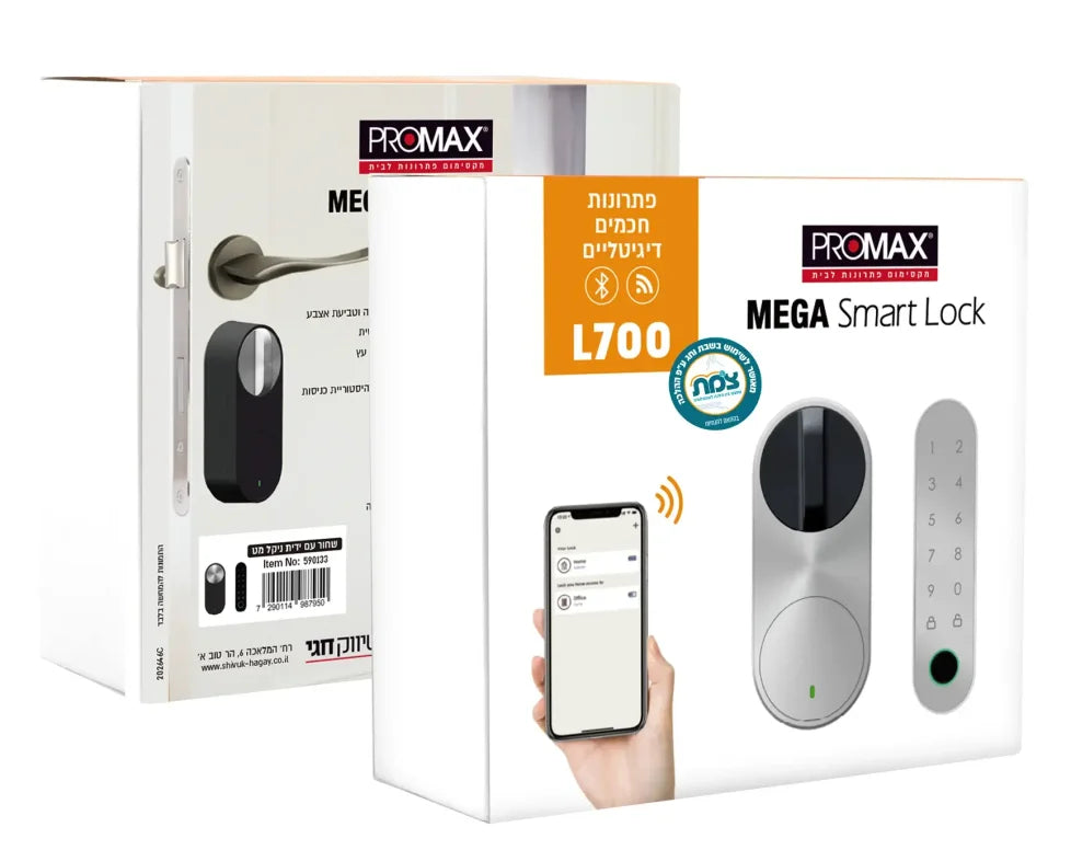 כותרת: מנעול חכם SMART דגם L700 בצבע שחור + ניקל – כולל אישור הלכתי לשבת וחג