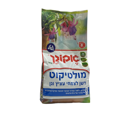 מולטיקוט דשן לצמחי עציץ וגן, שחרור איטי של כ8- חודשים - 1 ק"ג