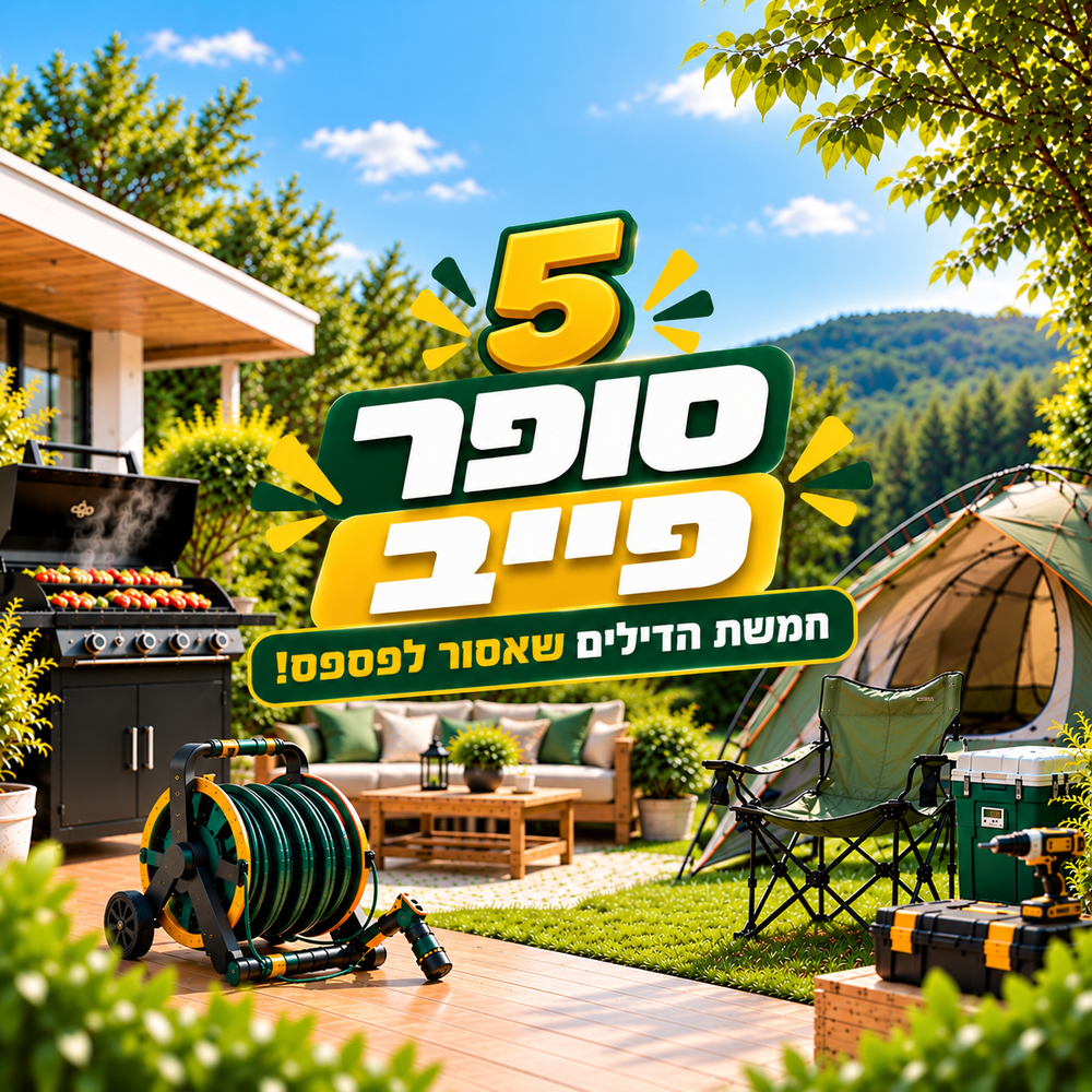 באנר