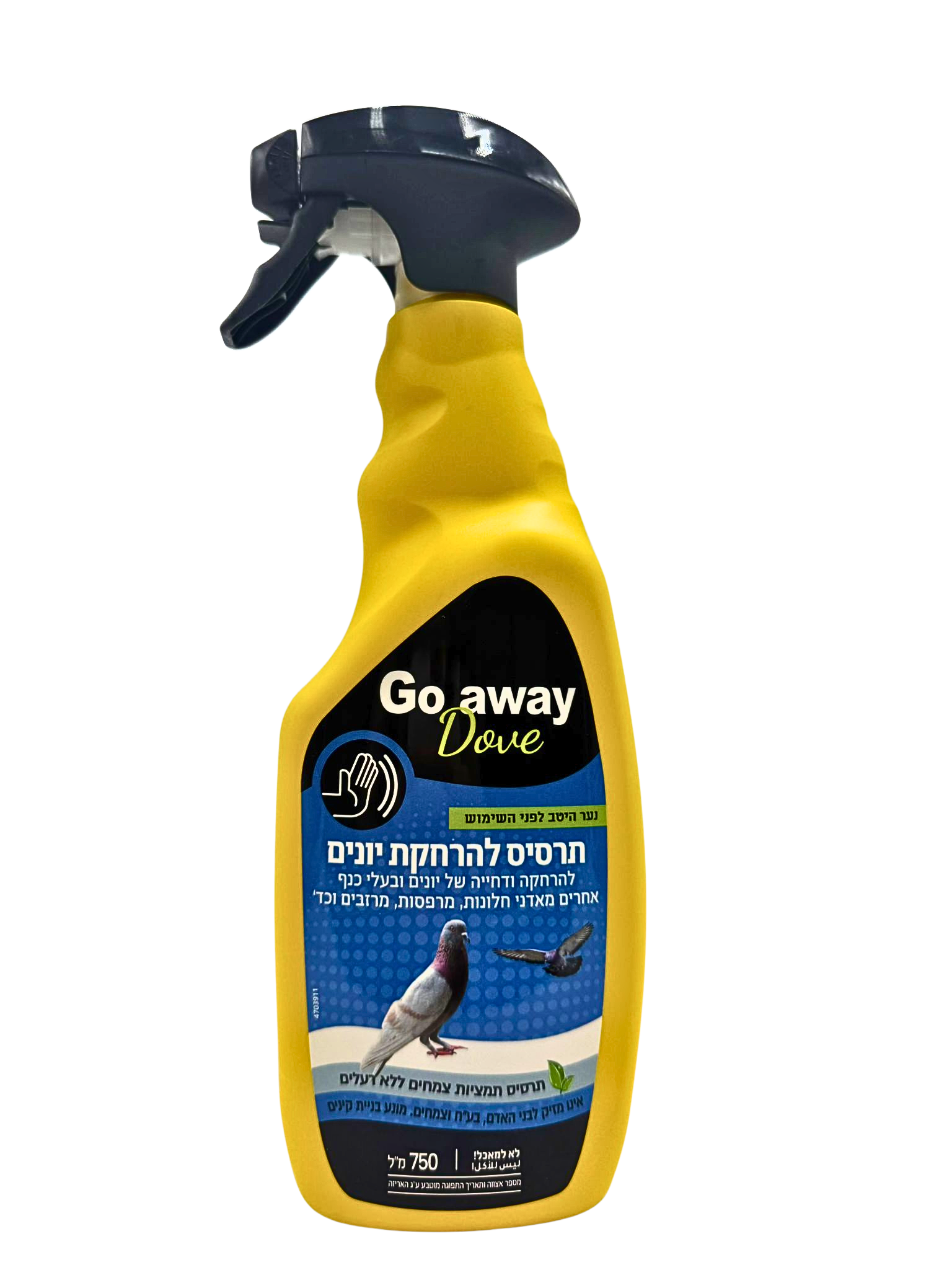 "GO-AWAY" תרסיס לדחיית יונים ובעלי כנף, 750 סמ"ק, אינו רעיל לבני אדם ובעלי חיים, השפעה ממושכת ויעילה ביותר