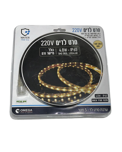 סרט לד 220V 3528 אור חם מבית OMEGA, תאורה יעילה ואיכותית למבנים וגינות, מוגן מים