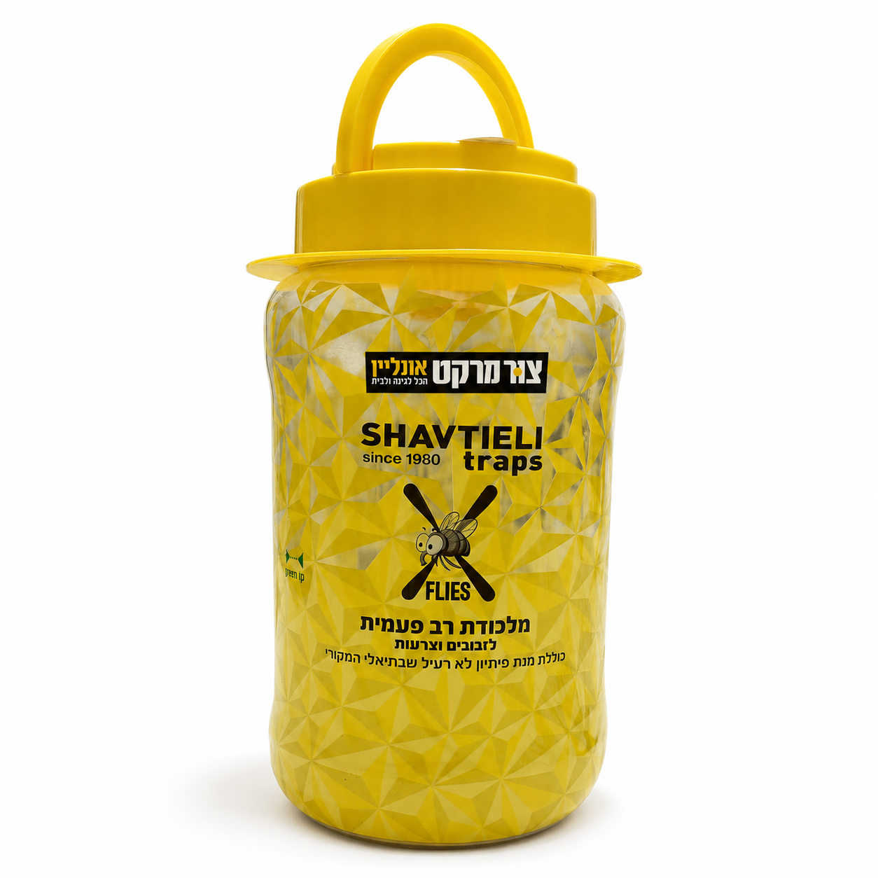 מלכודת זבובים וצרעות - SHAVTIELI Traps - רב פעמית - פיתיון לא רעיל - לגינות, חצרות ולולים