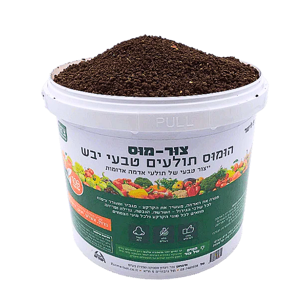 צור-מוס, הומוס תולעים אדומות טבעי יבש לגינה, 100% טבעי,  מגביר ומעודד צימוח לכל שלבי הגידול