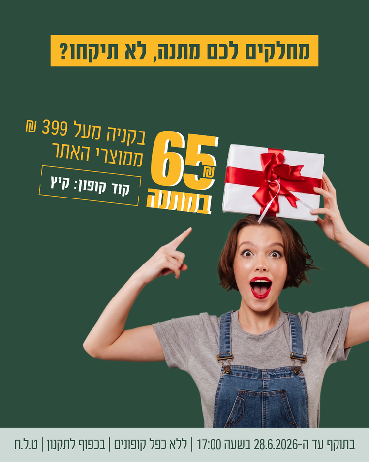 מבצע צור מרקט