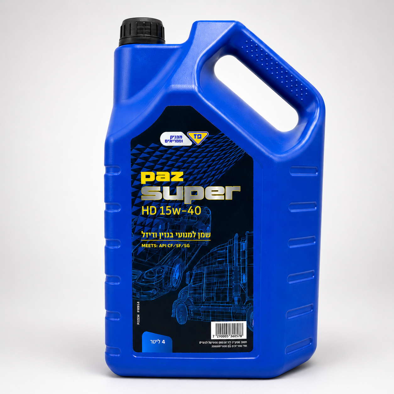 שמן מנוע SUPER HD 15W40 - 4 ליטר למנועי דיזל ובנזין ותיקים