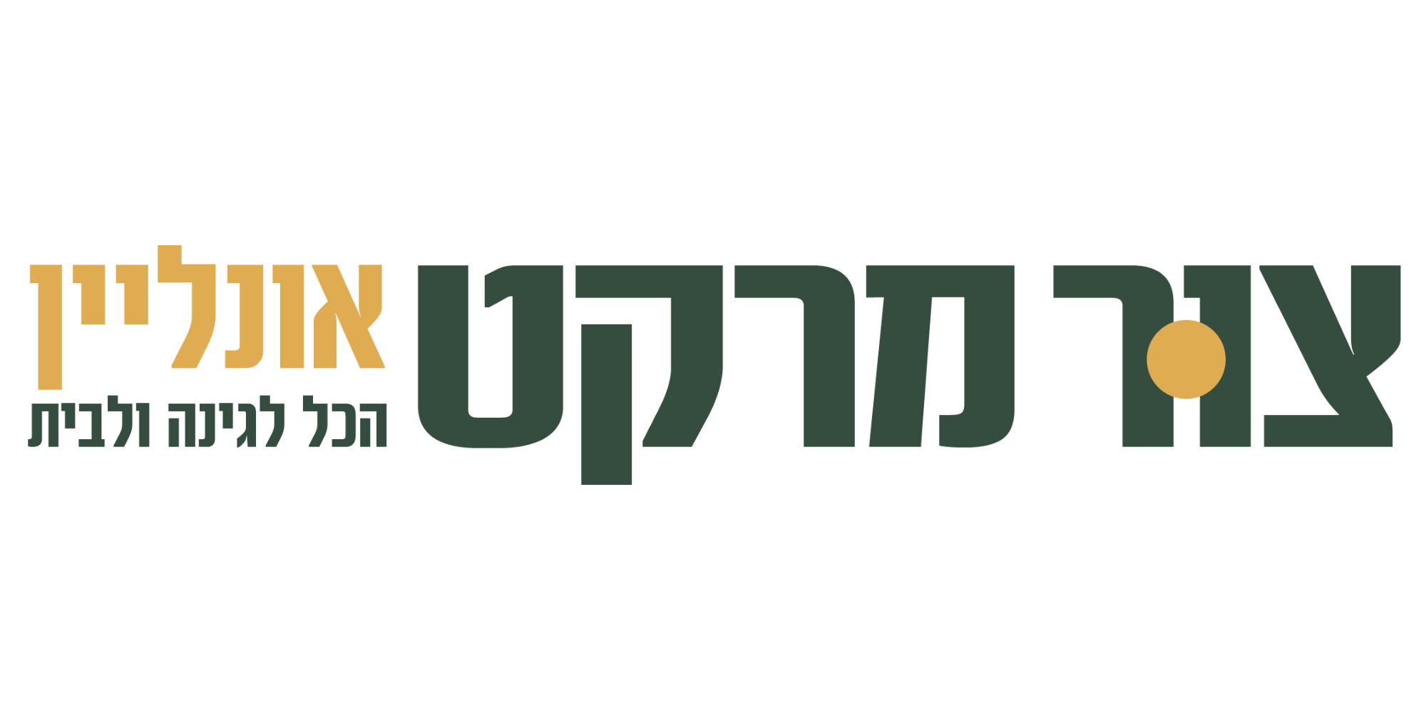 צור מרקט