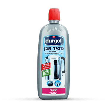 דורגול מסיר אבנית קומקום