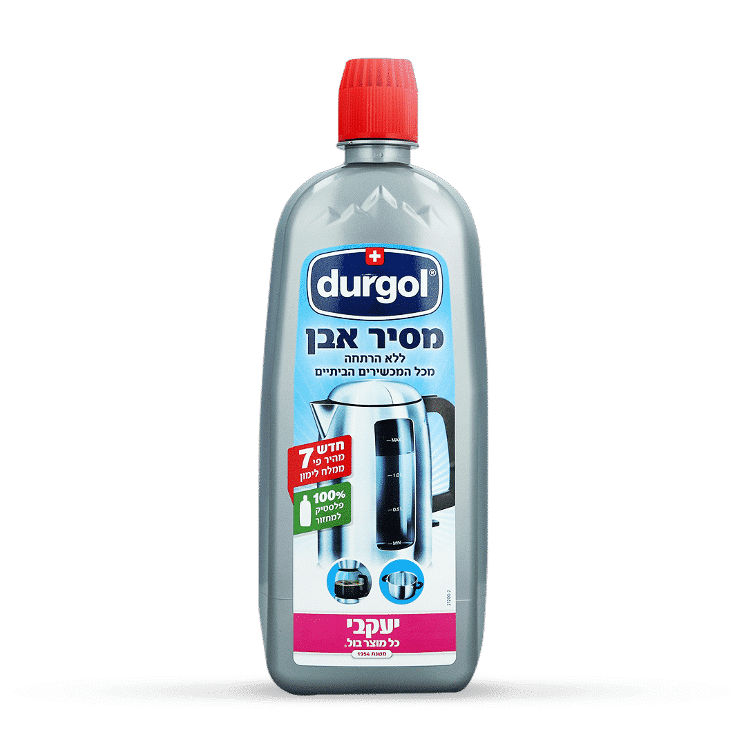 דורגול מסיר אבנית קומקום