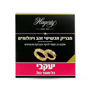 מבריק זהב תכשיטים ויהלומים