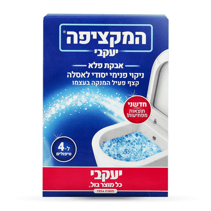 קצף עוצמתי לניקוי אסלה