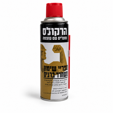 ספריי שמן