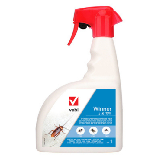 ווינר 1 ליטר Winner – פתרון חדשני לקטילה ומניעת חרקים בבית ובגינה