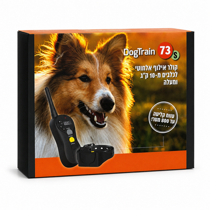 קולר אילוף אלחוטי DogTrain 73S - לכלבים מ-10 ק"ג - טווח 800 מטר - 16 רמות עוצמה - עמיד במים IPX7