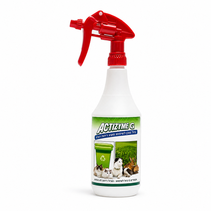 נוזל אקטיזיים G Actizyme - מוכן לשימוש 700 מ"ל בבקבוק ריסוס, מנטרל ריחות ומסייע בפתיחת סתימות