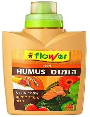 דשן הומוס אורגני נוזלי 500 מ"ל, מתאים לכל סוגי הצמחים, 100% אורגני לצמחים ותבלינים