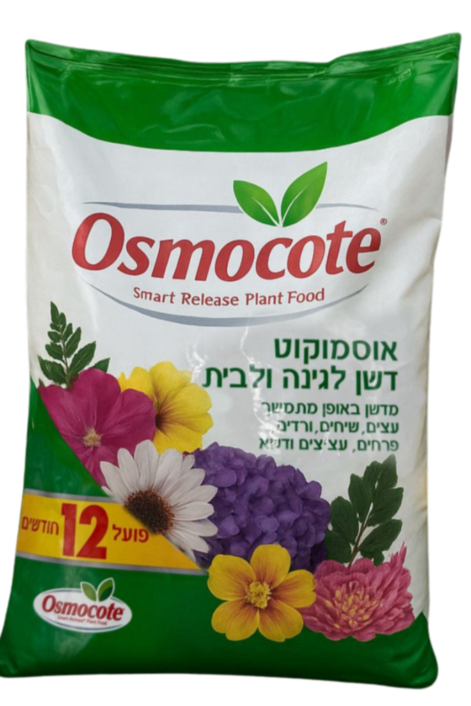 אוסמוקוט 3 ק"ג, מדשן 12 חודשים, דשן לצמחים, מדשן באופן מתמשך עצים, שיחים, ורדים, פרחים ודשא