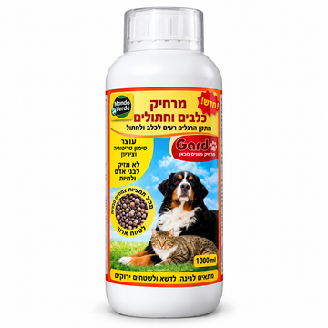 גרגירי חרסית להרחקת כלבים וחתולים