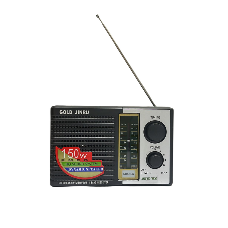 רדיו נייד, פועל על סוללות D, עמיד לאורך זמן, כולל תדר FM/AM, בעל קליטה מצוינת