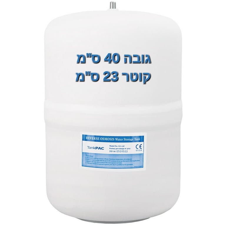 מערכת אוסמוזה