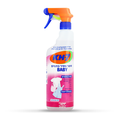 מסיר כתמים עדין לבדים, חזק מול לכלוך – KH7 BABY 750 מ"ג